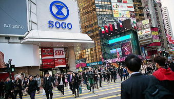 百貨業(yè)格局分化 香港崇光估值堅(jiān)挺，內(nèi)地久光東北收縮